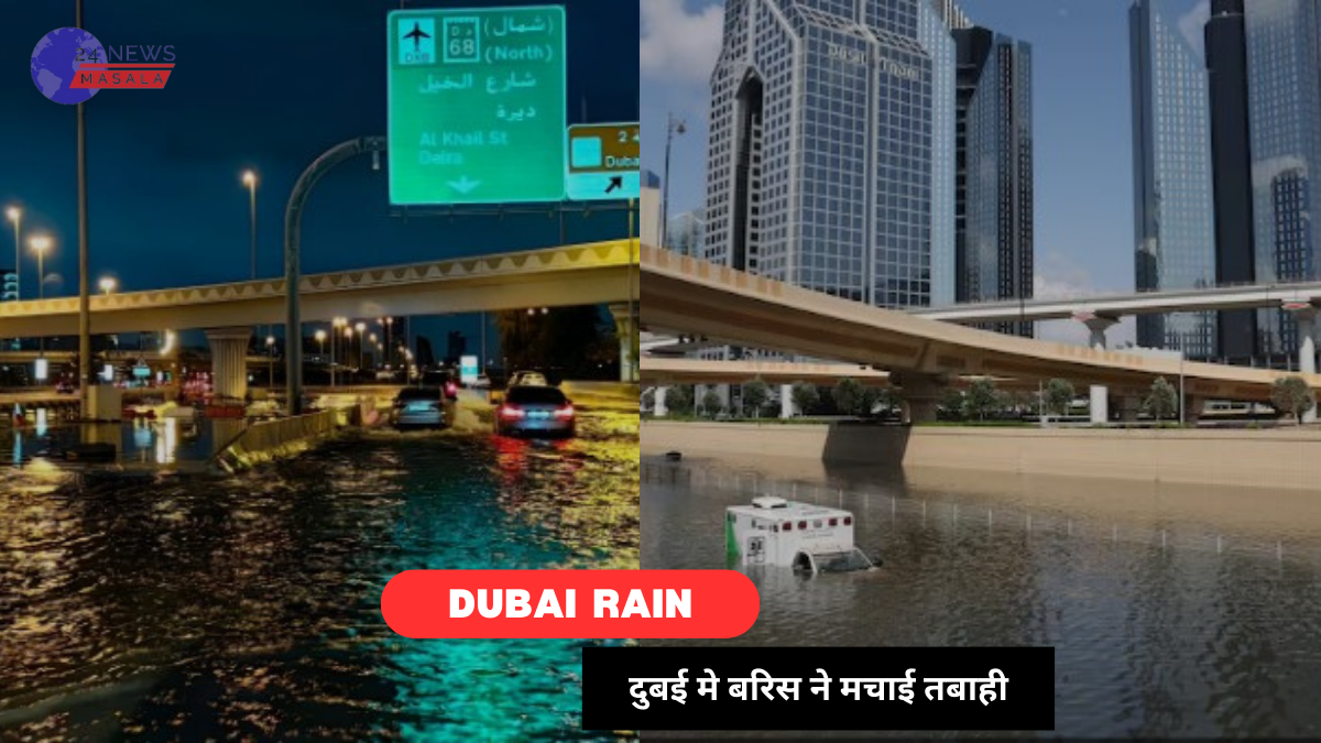 Dubai Rain