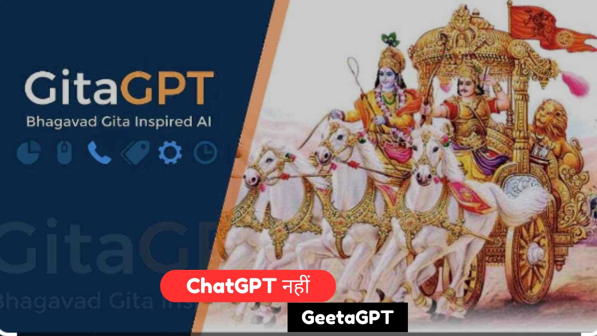 Geeta GPT