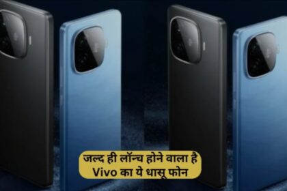 Vivo Y200t Price in india