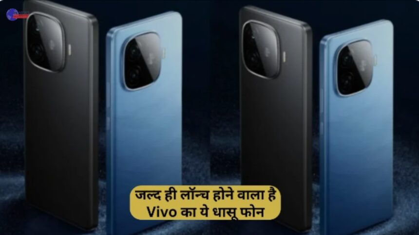 Vivo Y200t Price in india