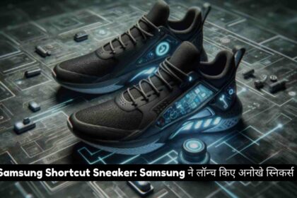 Samsung Shortcut Sneaker