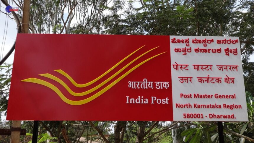 Post Office Scheme