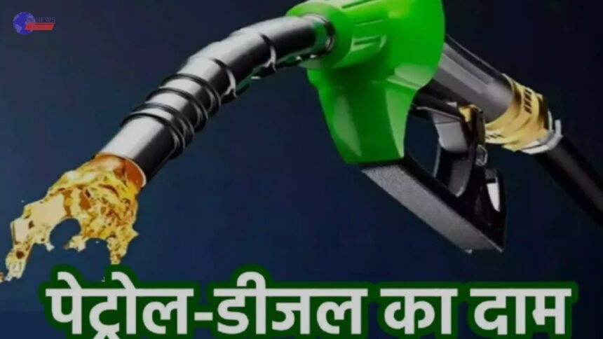 Petrol-Diesel Price